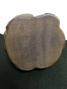 Amazon.co.jp: 越中庄川 井波彫刻 林啓二郎作 木彫 辰 雲龍 龍